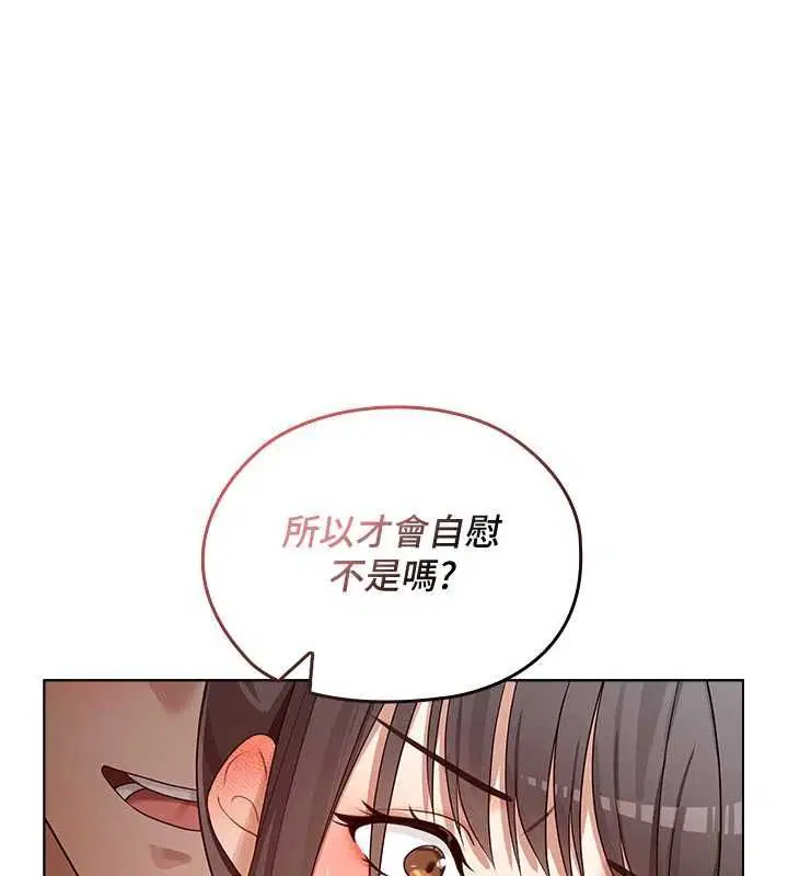 第11話 - 第8页