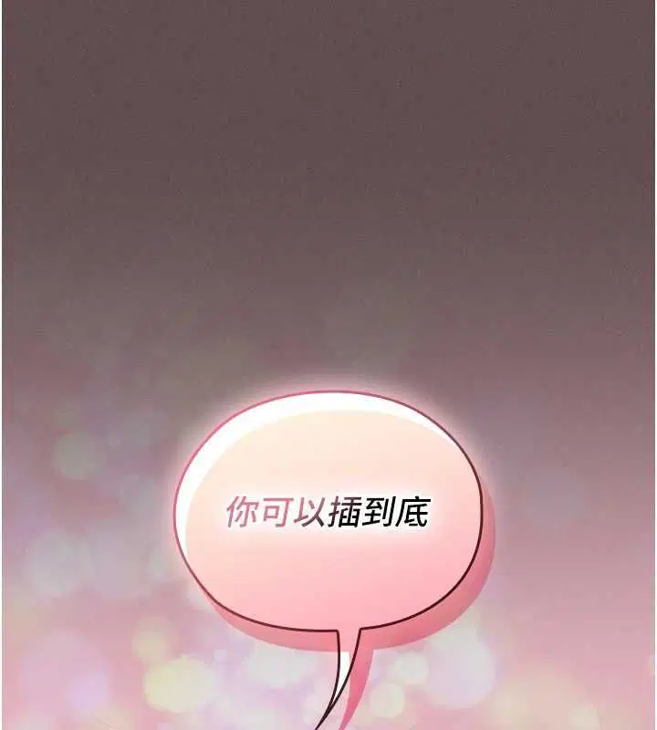 第12話 - 第123页