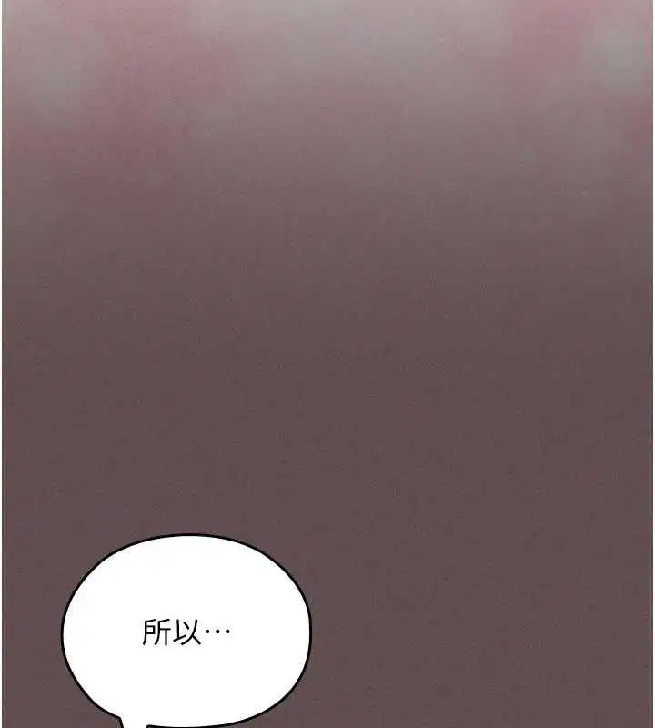 第12話 - 第89页