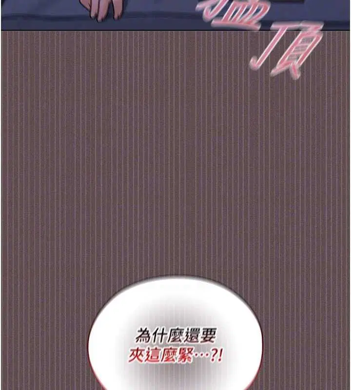 第13話 - 第142页