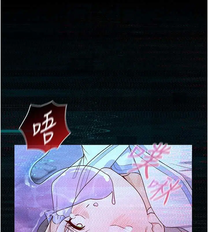 第13話 - 第152页