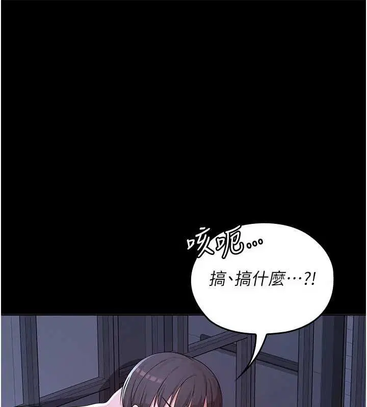第13話 - 第187页