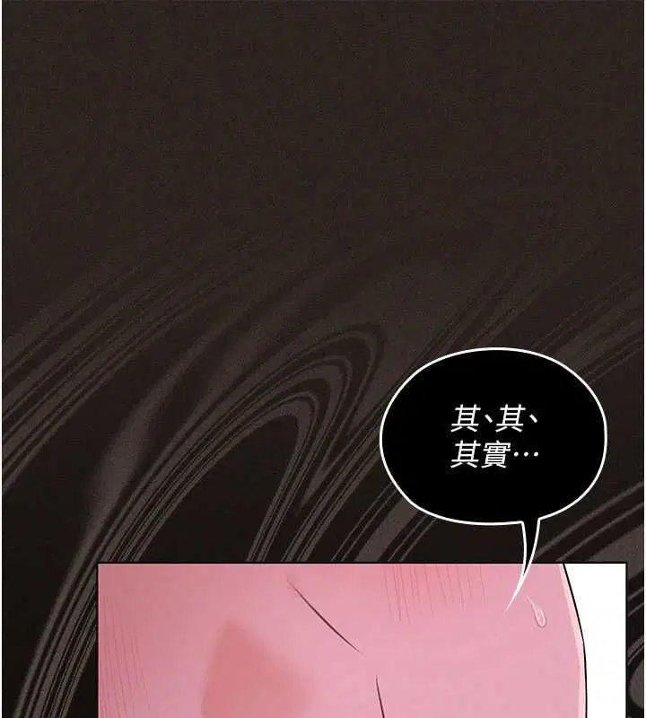 第13話 - 第35页