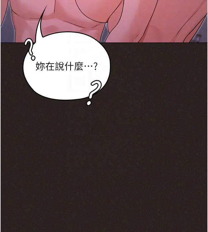 第13話 - 第52页