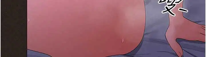 第13話 - 第6页