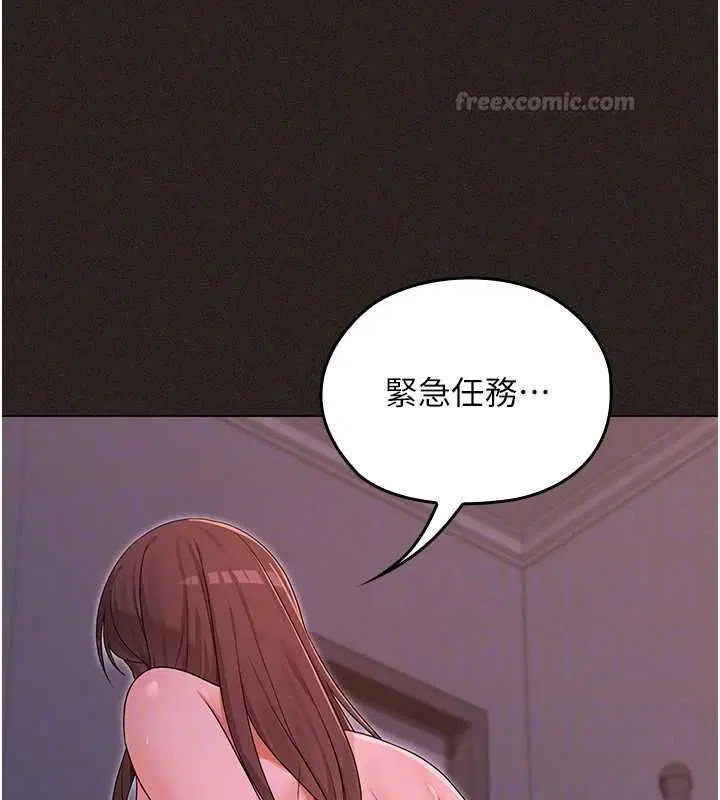 第13話 - 第75页