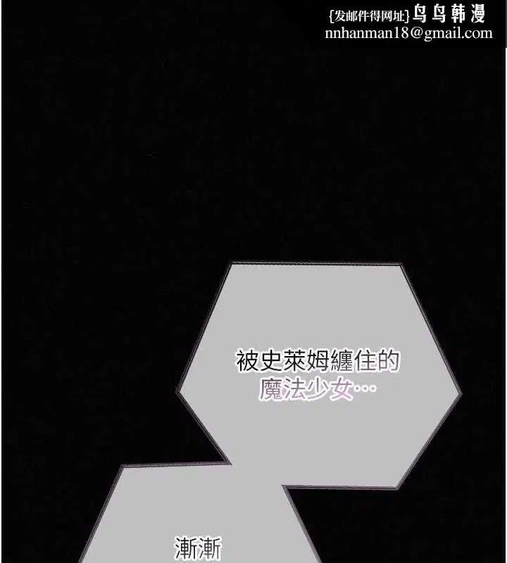 第14話 - 第1页