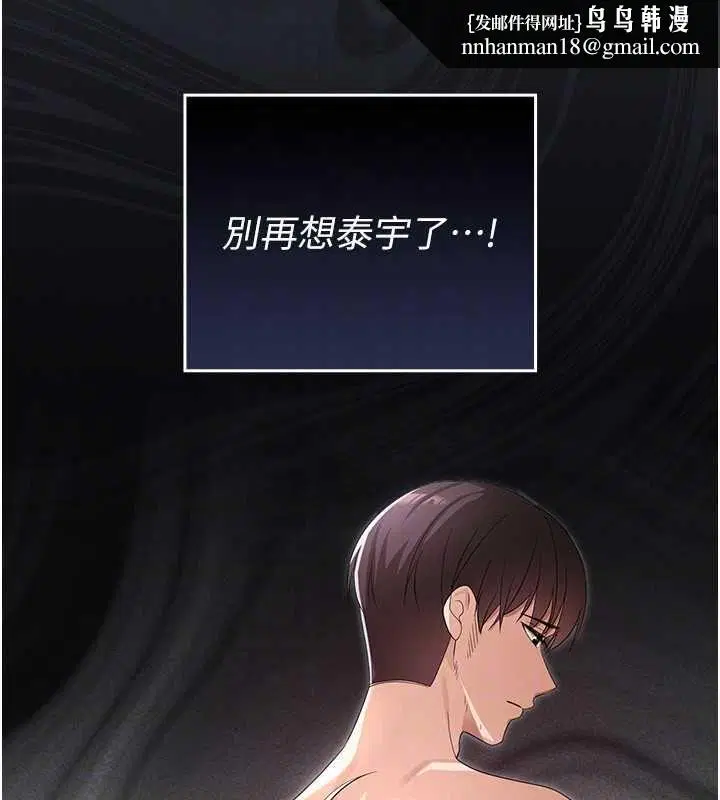 第14話 - 第109页