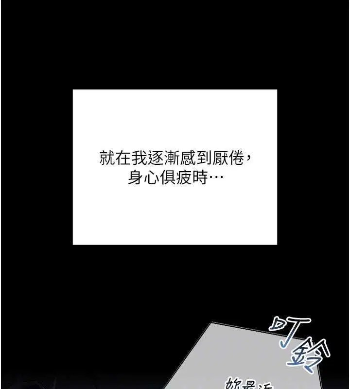 第14話 - 第141页