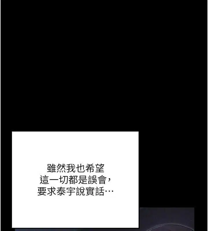 第14話 - 第153页