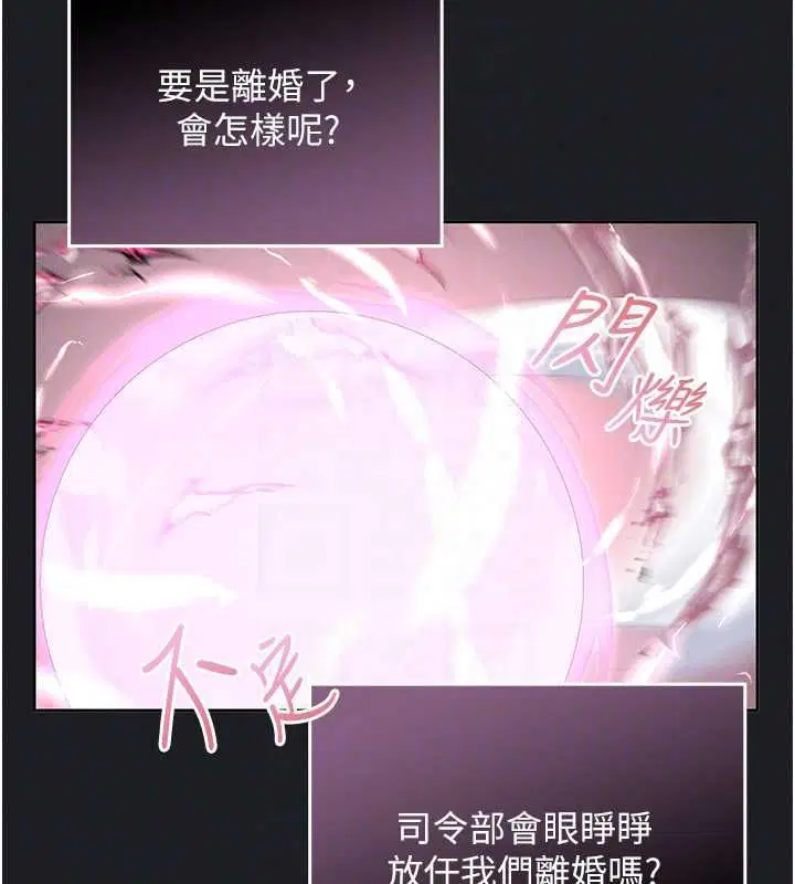 第14話 - 第166页