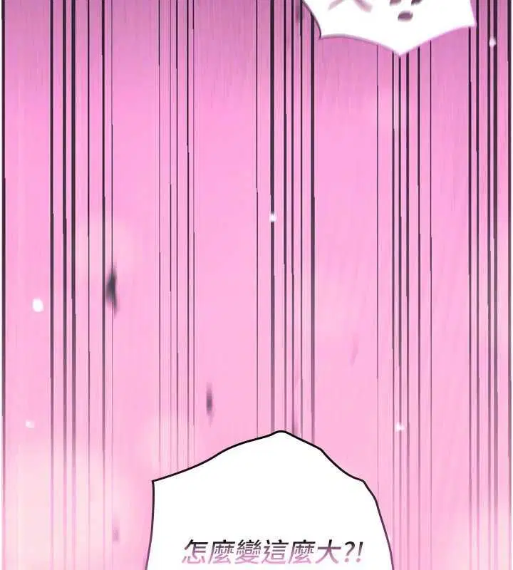 第14話 - 第170页
