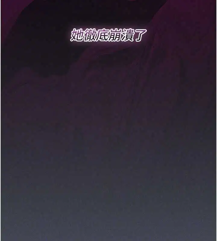 第14話 - 第28页