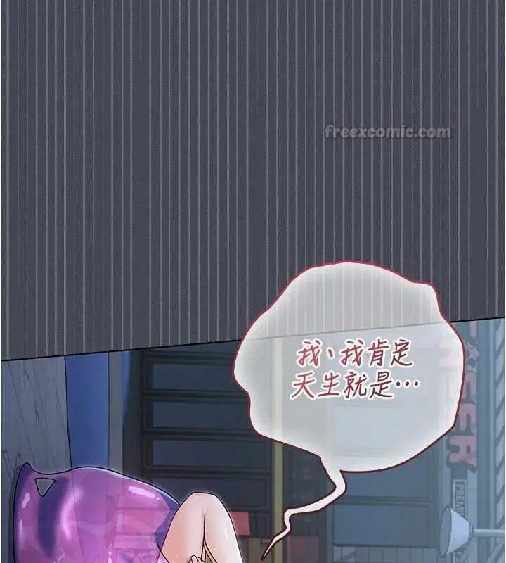 第14話 - 第45页