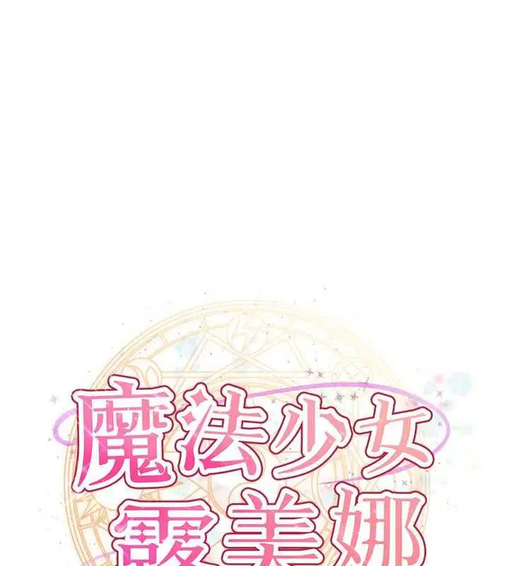 第8話-溫存的背後…泰宇的祕密是_