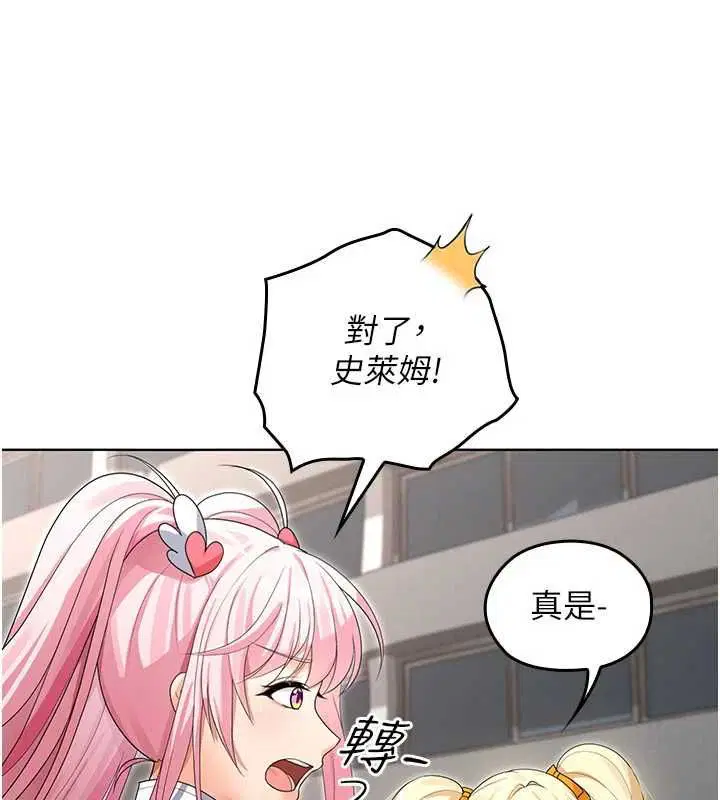 第8話-溫存的背後…泰宇的祕密是_