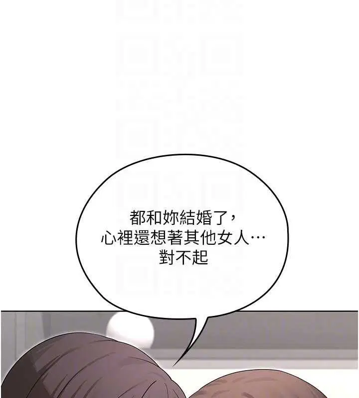 第8話-溫存的背後…泰宇的祕密是_