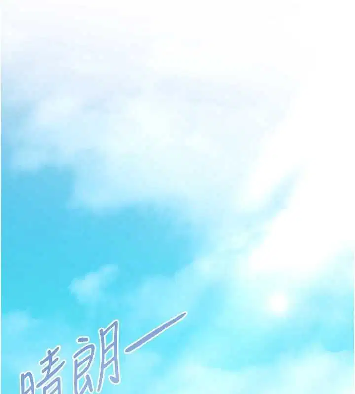 第8話-溫存的背後…泰宇的祕密是_