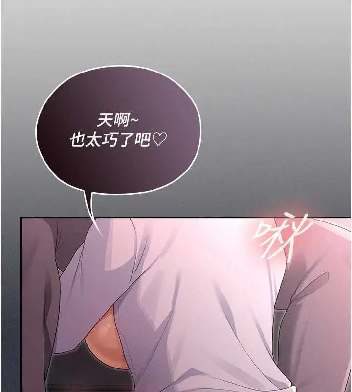 第8話-溫存的背後…泰宇的祕密是_