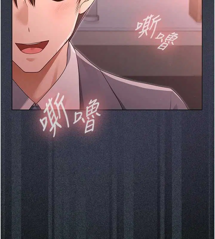 第8話-溫存的背後…泰宇的祕密是_