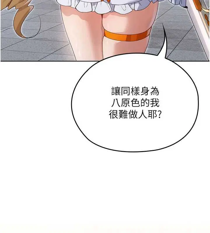 第8話-溫存的背後…泰宇的祕密是_