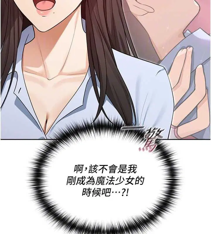 第16話