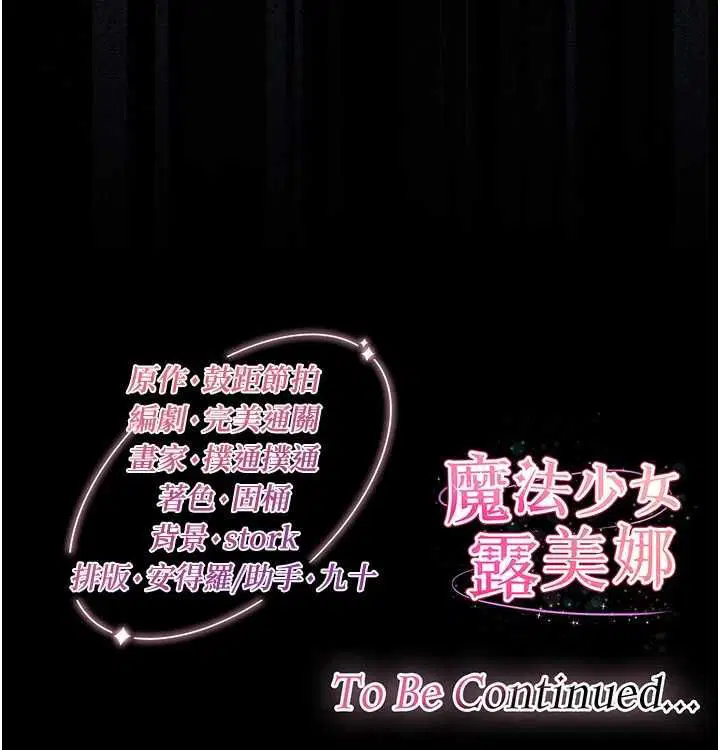 第16話