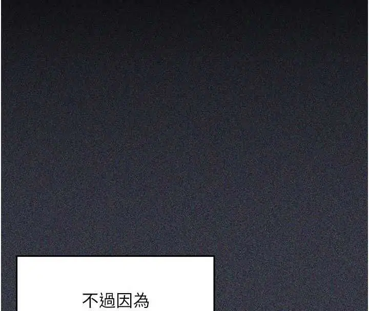 第9話-吸精魔女的極品大腿