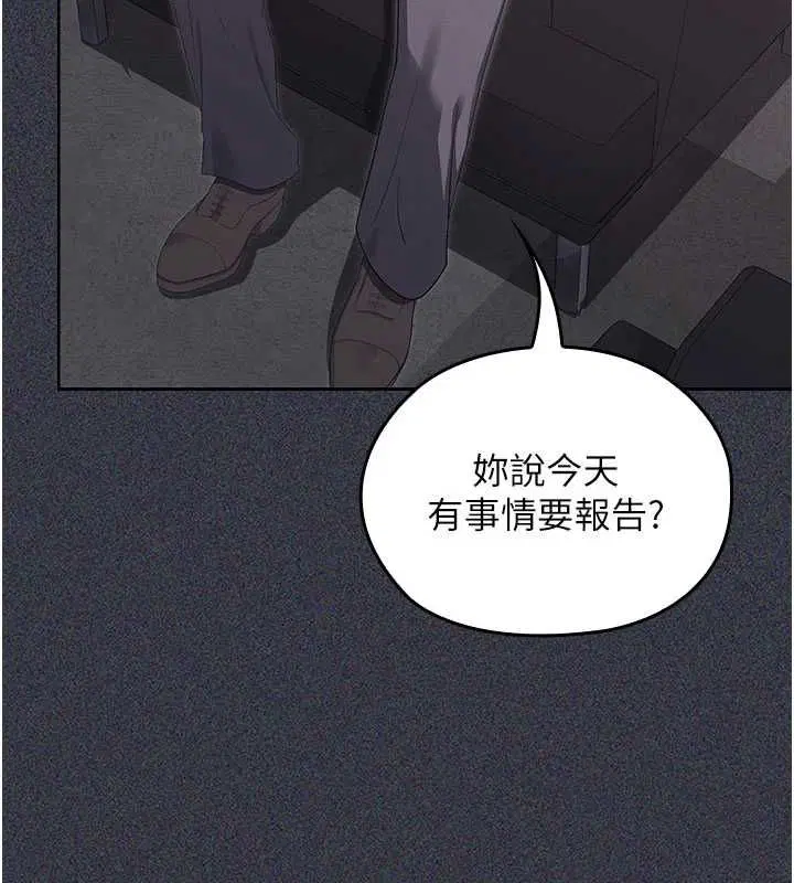 第9話-吸精魔女的極品大腿