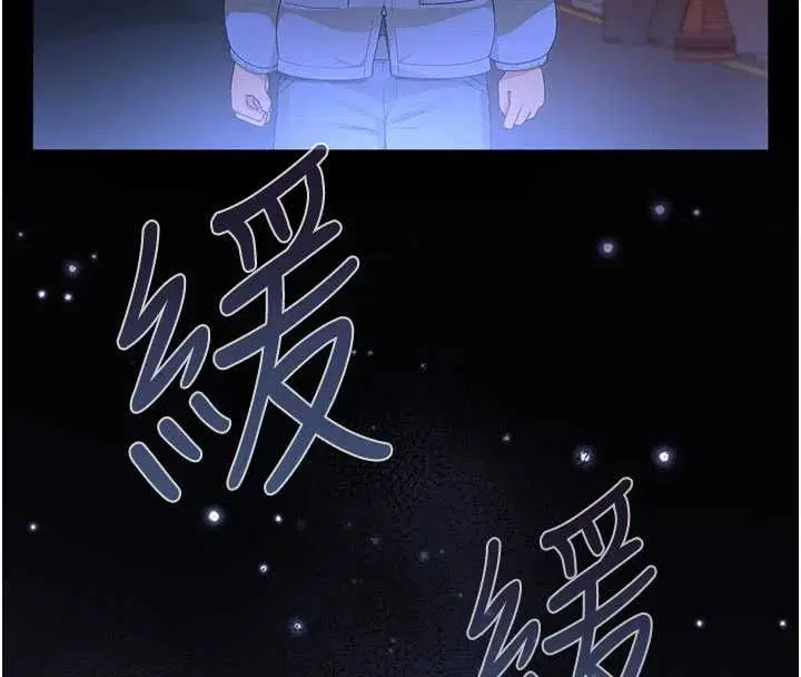 第9話-吸精魔女的極品大腿