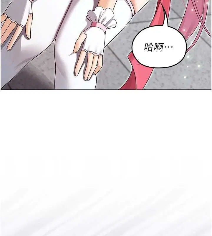 第10話-魔法少女老婆萬歲!