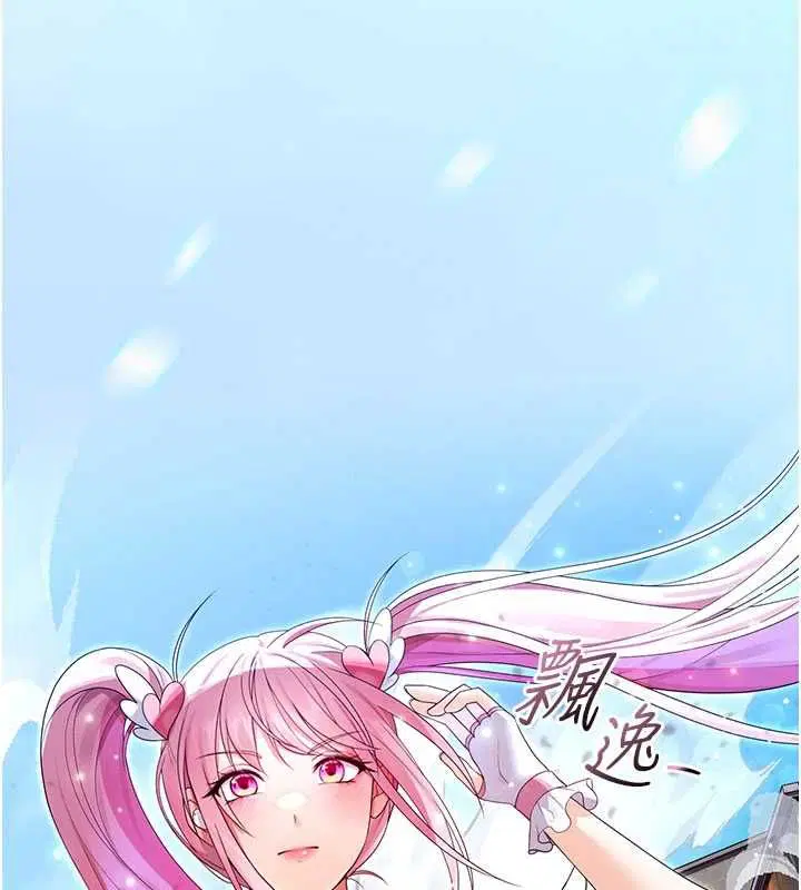 第10話-魔法少女老婆萬歲!