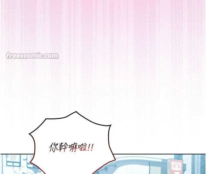 第10話-魔法少女老婆萬歲!