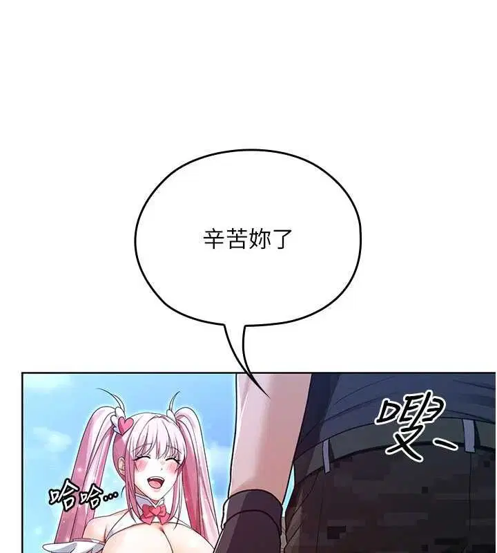 第20話