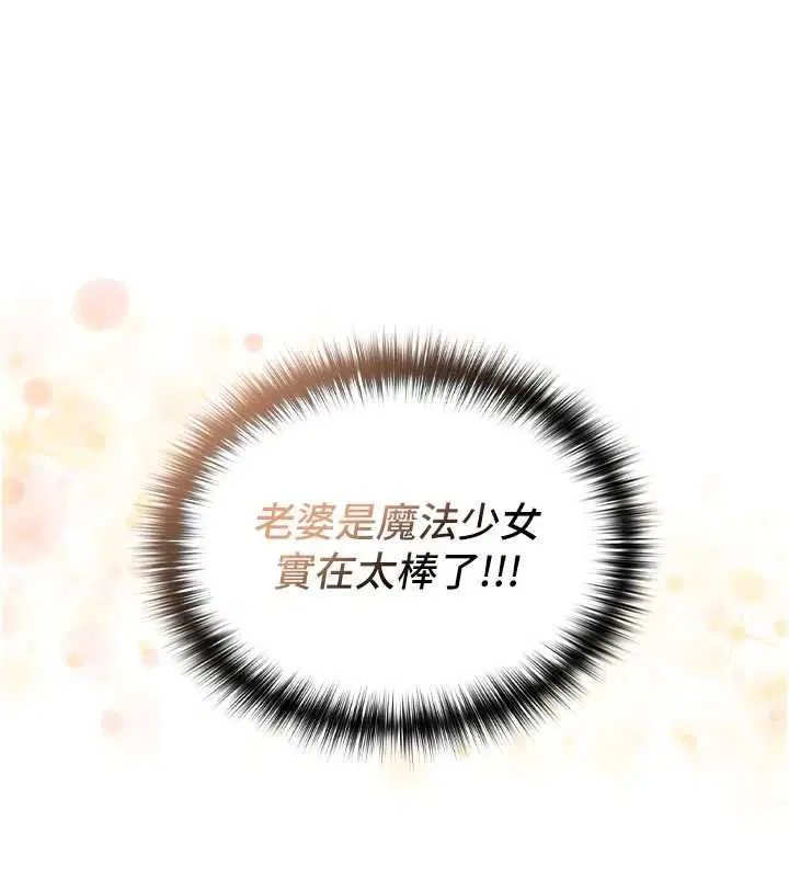 第20話
