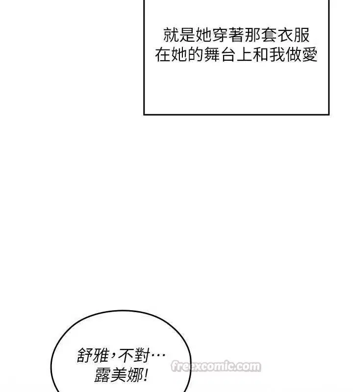 第20話