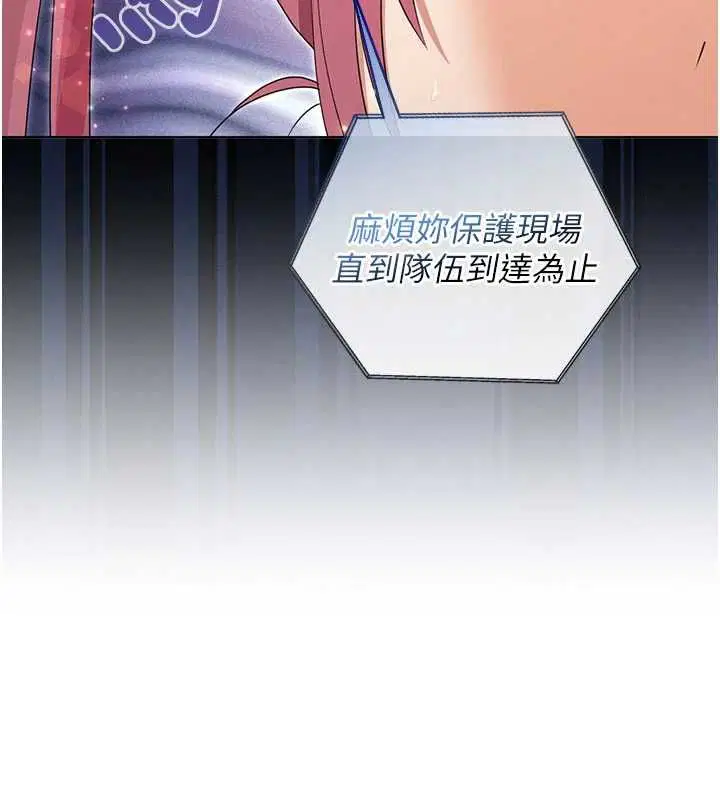 第20話