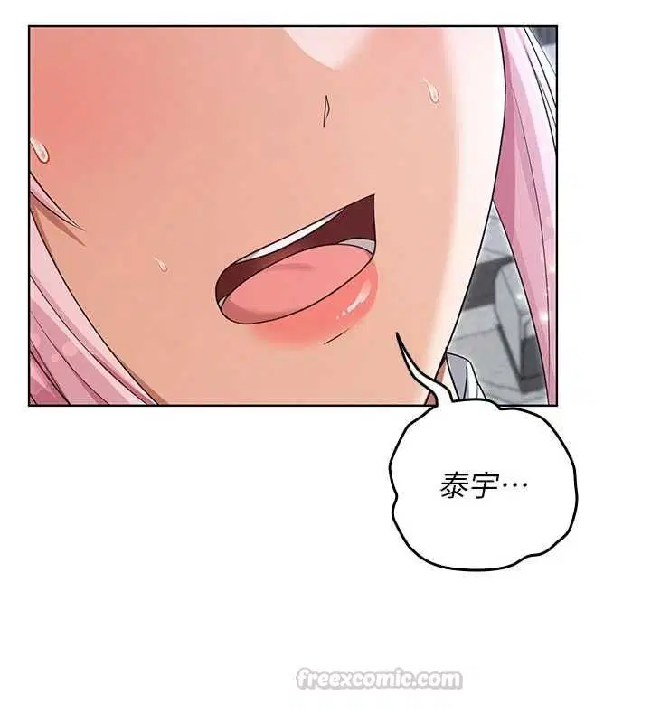 第20話