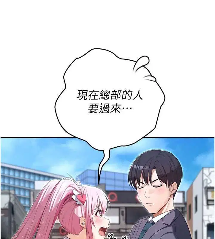 第20話