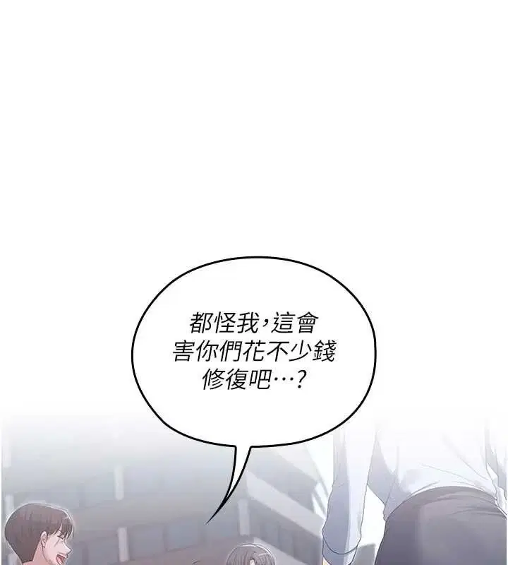 第11話-公然高潮的露美娜