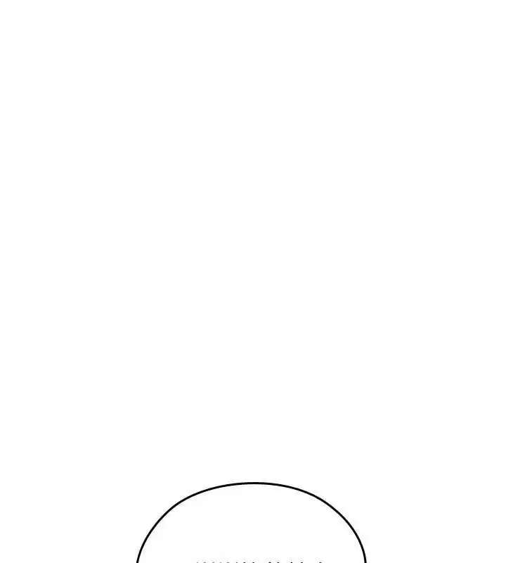 第11話-公然高潮的露美娜