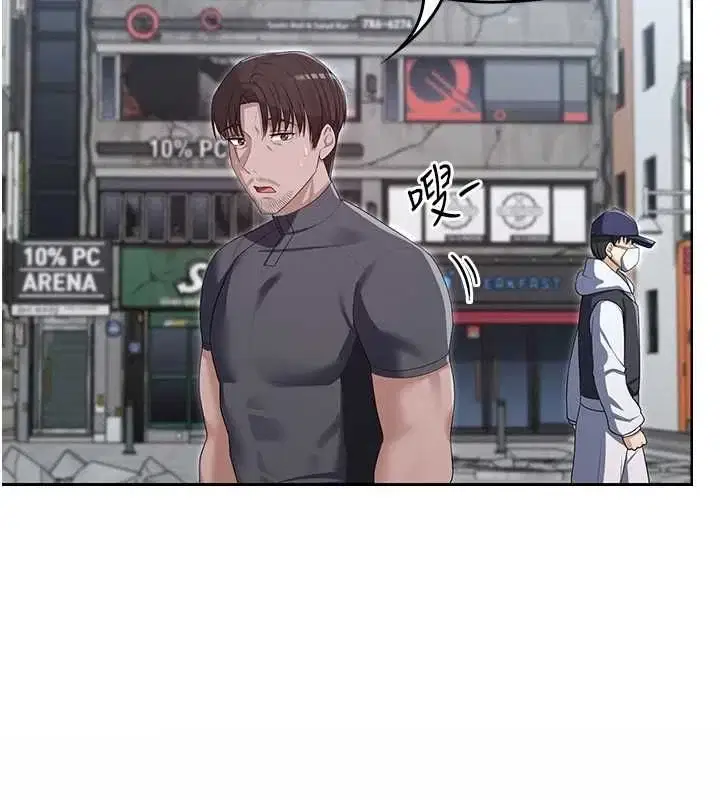 第11話-公然高潮的露美娜
