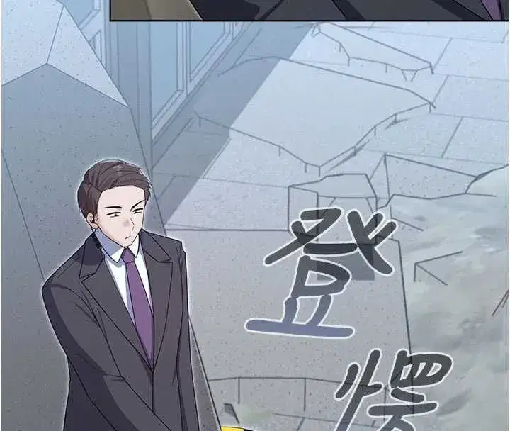 第12話-在我的戰場由我主導 - 第108页