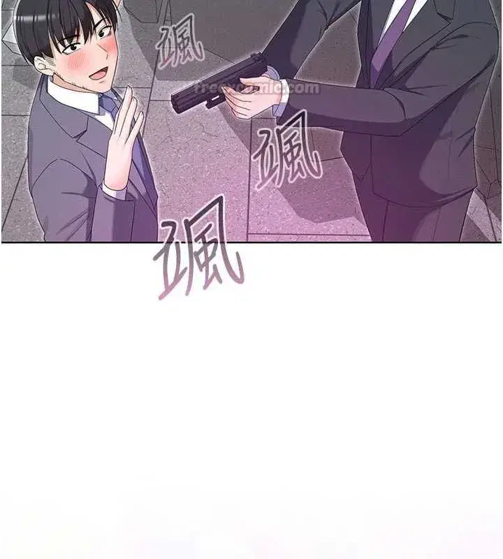 第12話-在我的戰場由我主導 - 第120页