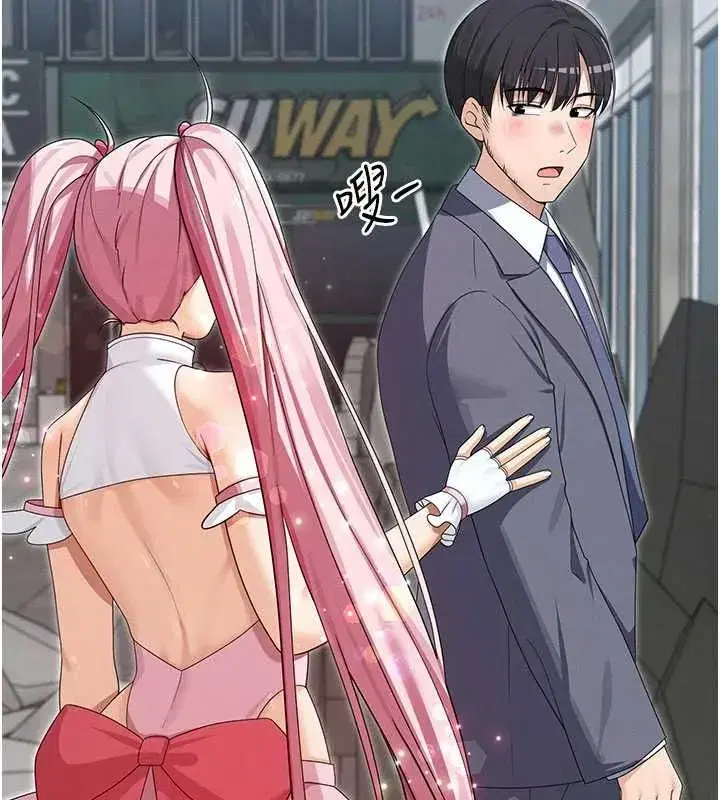 第12話-在我的戰場由我主導 - 第132页