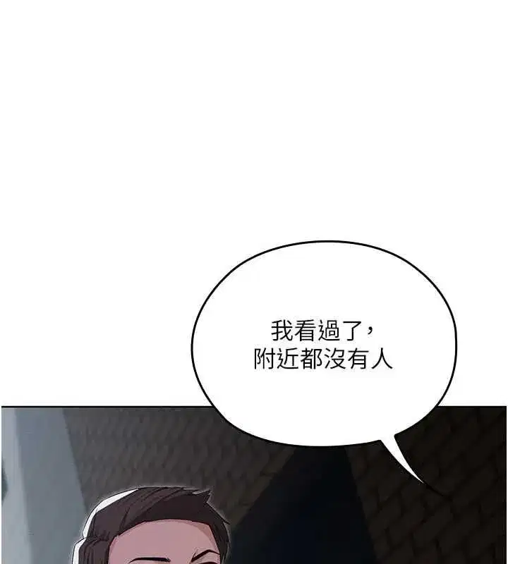 第12話-在我的戰場由我主導 - 第144页