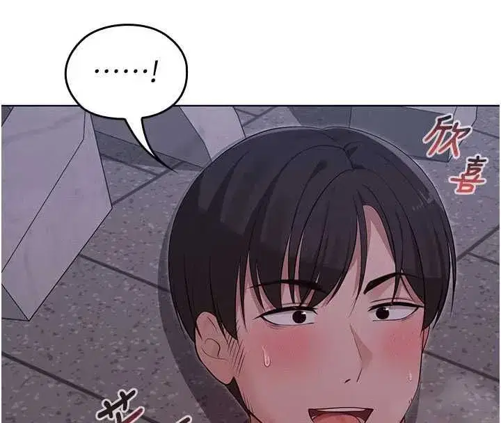 第12話-在我的戰場由我主導 - 第35页