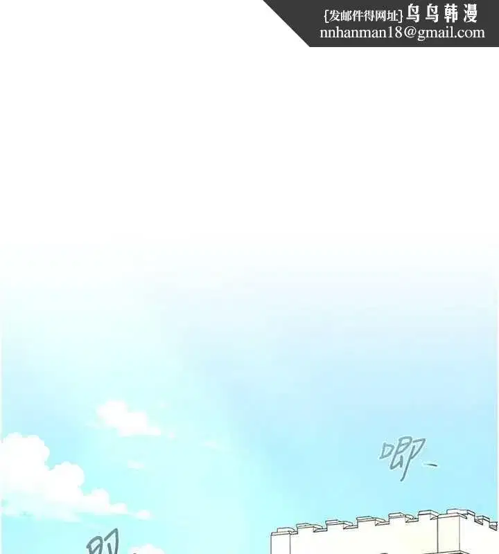 第13話-你懂被魔物侵犯的感覺嗎_ - 第1页