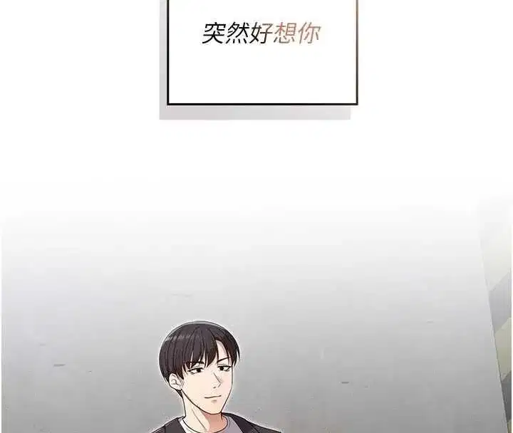第13話-你懂被魔物侵犯的感覺嗎_ - 第116页