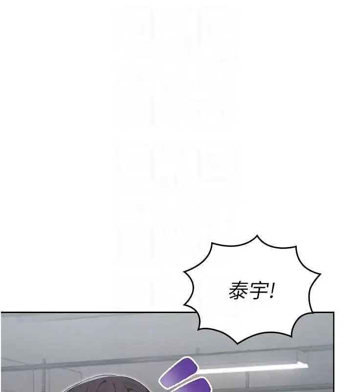第13話-你懂被魔物侵犯的感覺嗎_ - 第121页